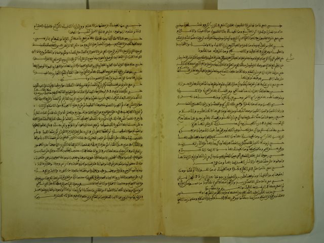 تحميل كتاب الترجمانة الكبري PDF الزياني