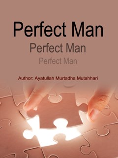 تحميل كتاب Perfect Man PDF Mortaza Motahhari