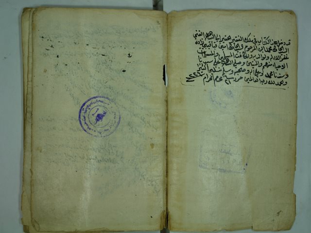 تحميل كتاب الاشباه و النظائر في الفروع ل زين الدين بن ابراهيم المعروف بابن نجيم المصري PDF