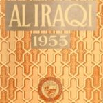 تحميل كتاب العراقي 1955 PDF