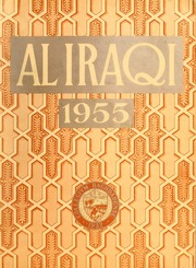 تحميل كتاب العراقي 1955 PDF