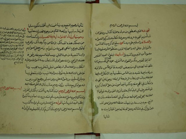 تحميل كتاب ارشاد الاخوان شرح هداية الصبيان في تجويد القرآن PDF