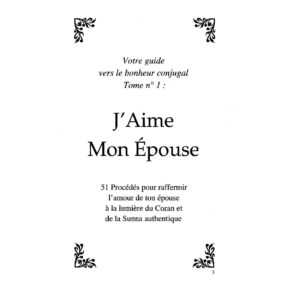 تحميل كتاب mon epouse – كتاب أحب زوجتي باللغة الفرنسية ل عادل فتحي عبدالله PDF عادل فتحي عبدالله
