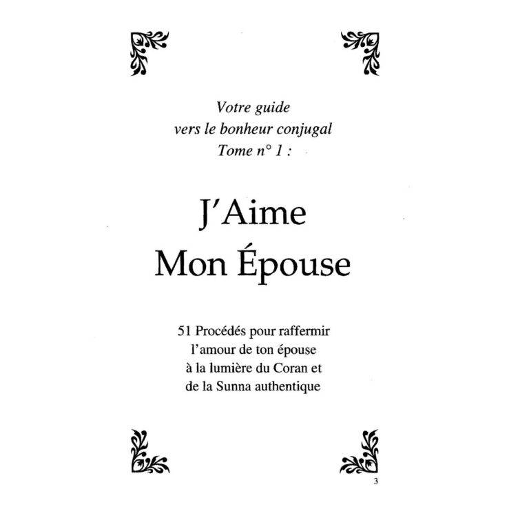 تحميل كتاب mon epouse – كتاب أحب زوجتي باللغة الفرنسية ل عادل فتحي عبدالله PDF عادل فتحي عبدالله