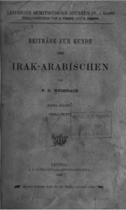 تحميل كتاب Beiträge zur kunde des Irak arabischen PDF جودة عالية