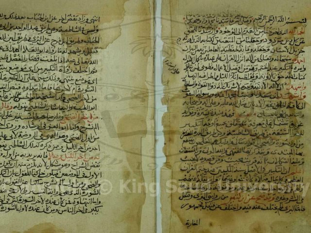تحميل كتاب الجوهر المصون في جمع الأوجه من الضحى إلى قوله تعالى وأولئك هم المفلحون PDF