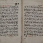 تحميل كتاب الصواعق المحرقة على أهل الرفض والزندقة لابن حجر PDF أحمد بن محمد الهيتمي المكي