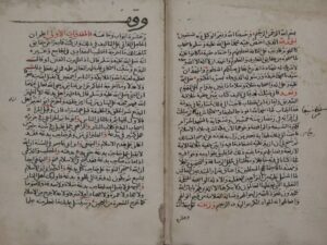 تحميل كتاب الصواعق المحرقة على أهل الرفض والزندقة لابن حجر PDF أحمد بن محمد الهيتمي المكي