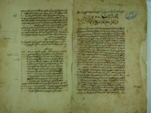تحميل كتاب الحان السواجع في البادي و المراجع PDF خليل بن ايبك