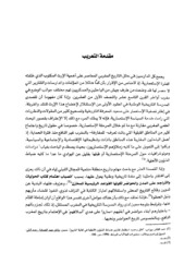 تحميل كتاب آيت عطا الصحراء وتهدئة آفلاَّ نْ دْرا PDF جورج سبيلمان
