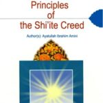 تحميل كتاب Principles of the Shiite Creed PDF Ibrahim Amini