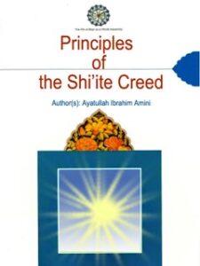تحميل كتاب Principles of the Shiite Creed PDF Ibrahim Amini