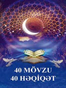 تحميل كتاب 40 MÖVZÜ 40 HƏQİQƏT PDF Müəlliflərin bir qrup