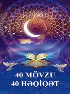 تحميل كتاب 40 MÖVZÜ 40 HƏQİQƏT PDF Müəlliflərin bir qrup