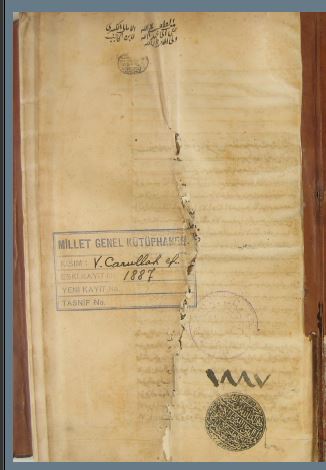 تحميل كتاب الامالي الكبرى 1887 PDF