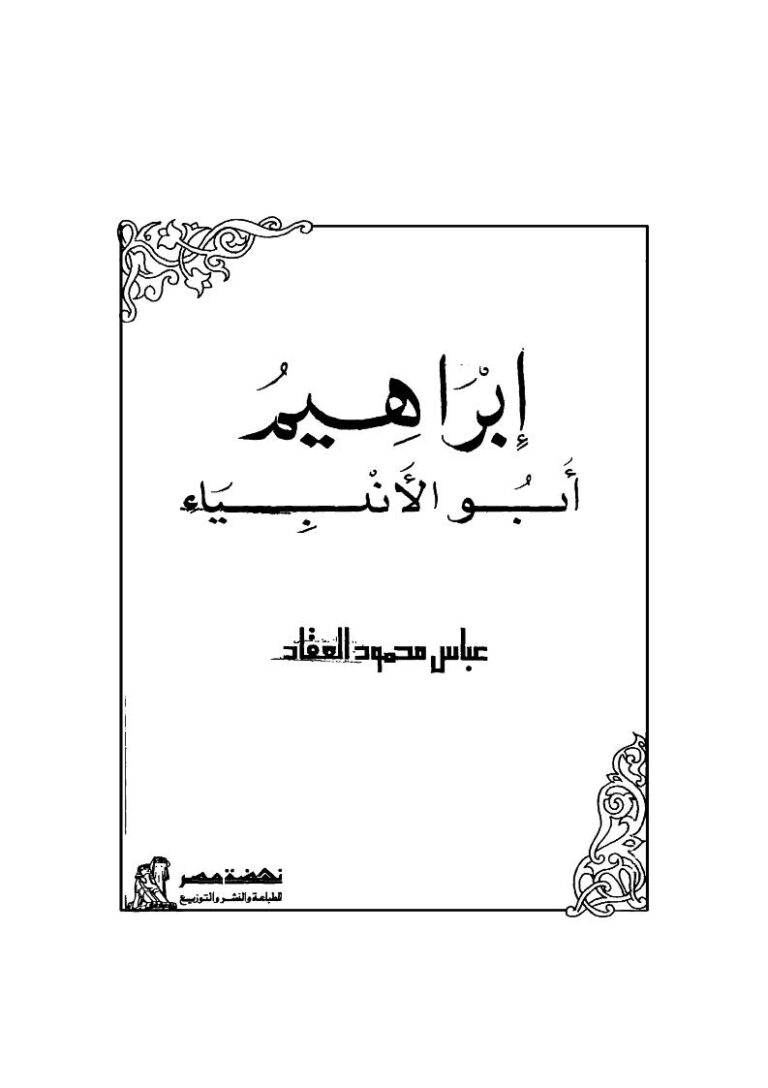 تحميل كتاب البحث الثاني(PLC FATEK) ل المهندس : ضياء المصري PDF ضياء المصري
