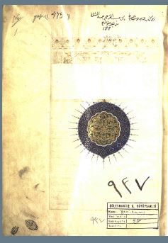 تحميل كتاب الذريعة إلى مكارم الشريعة 937 PDF