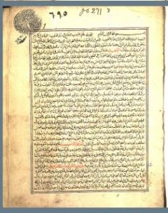 تحميل كتاب إحياء العلوم من الموعظة 695 PDF الغزالي
