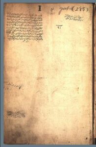 تحميل كتاب التلويح في كشف حقايق التنقيح 311 PDF