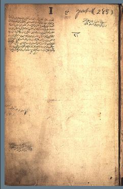 تحميل كتاب التلويح في كشف حقايق التنقيح 311 PDF