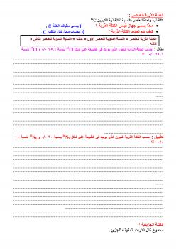 تحميل كتاب التناص في شعر مهيار الديملي PDF عامر ل نسخة منقحة
