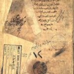 تحميل كتاب الفريدة في شرح العقيدة 12 PDF