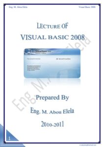 تحميل كتاب vb 2008 PDF مهندس محمد أبو العلا