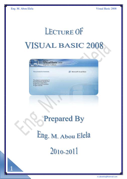 تحميل كتاب vb 2008 PDF مهندس محمد أبو العلا