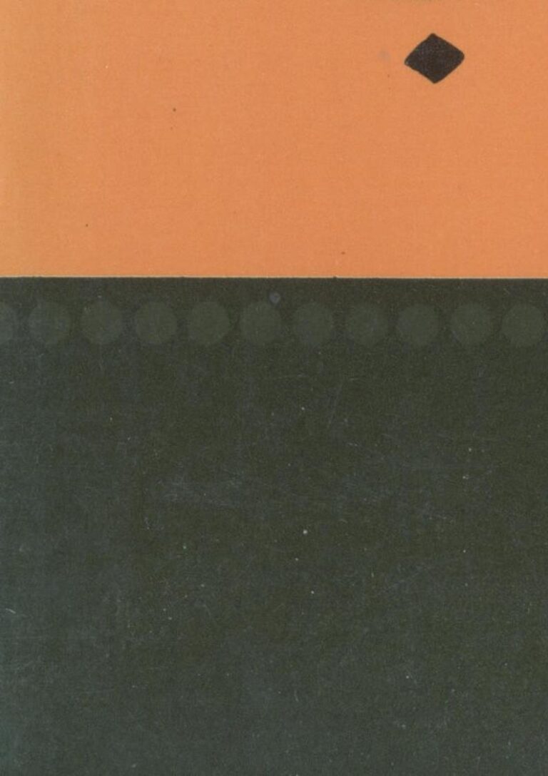 تحميل كتاب الربا PDF أبو الأعلى المودودي