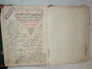 تحميل كتاب البدور المضية والنجوم الزاهرة البهية في الجوابات عن الأسئلة الصحيانية والمشكارة النورانية لم يعرف PDF