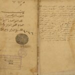 تحميل كتاب المقرب لأبي الحسن: علي بن مؤمن الحضرمي، الشهير بابن عصفور PDF علي بن مؤمن الحضرمي مترجم