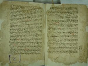 تحميل كتاب المحرر الوجيز في تفسير الكتاب العزيز ج2 PDF