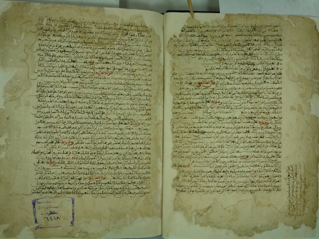 تحميل كتاب المحرر الوجيز في تفسير الكتاب العزيز ج2 PDF