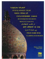 تحميل كتاب Claiming Our Rights: A Manual for Womens Human Rights Education in Muslim Societies (Arabic Edition) PDF