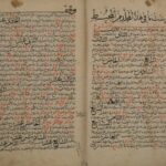 تحميل كتاب المحيط البرهاني لبرهان الدين: محمود بن أحمد بن عبد العزيز البخاري – ج6 PDF محمود بن أحمد بن عبد العزيز البخاري نسخة خفيفة