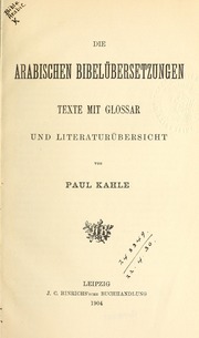 تحميل كتاب الانجيل بالعربية مع معاني الكلمات PDF