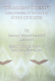 تحميل كتاب The Amazing Covenant: Interpretation of the book of Song of Songs الميثاق العجيب في تفسير نشيد الانشاد PDF