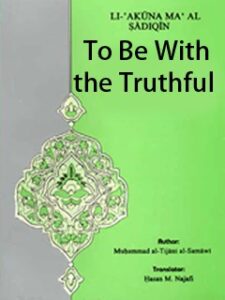 تحميل كتاب To Be With the Truthful ل د. محمد التاجاني السماوي PDF