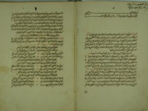 تحميل كتاب الانيس المطرب – ادباء الغرب لم يعرف المؤلف PDF