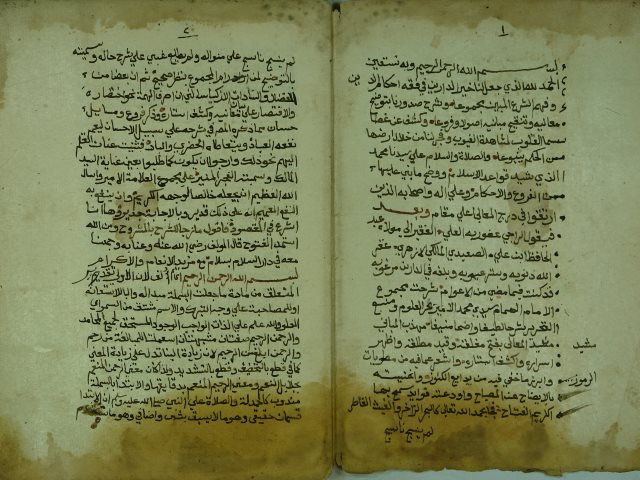 تحميل كتاب الفجر المنير علي مجموعة العلامة الامير ل الشيخ عبد الحافظ بن علي الصعيدي المالكي الازهري من علماء القرن 13 هـ PDF الشيخ عبد الحافظ بن علي الصعيدي المالكي الأزهرى