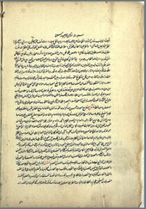 تحميل كتاب المحاكمات 1343 PDF