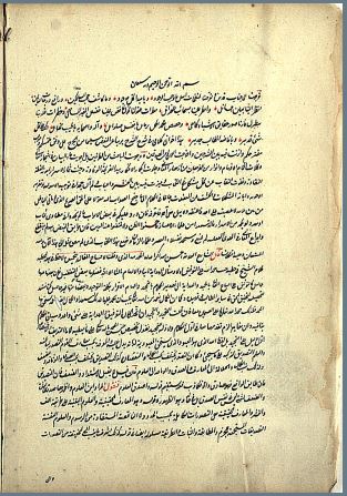 تحميل كتاب المحاكمات 1343 PDF