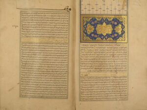 تحميل كتاب الذخيرة (= ذخيرة الفتاوى) لبرهان الدين: محمود بن أحمد بن عبد العزيز البخاري PDF محمود بن أحمد بن عبد العزيز البخاري