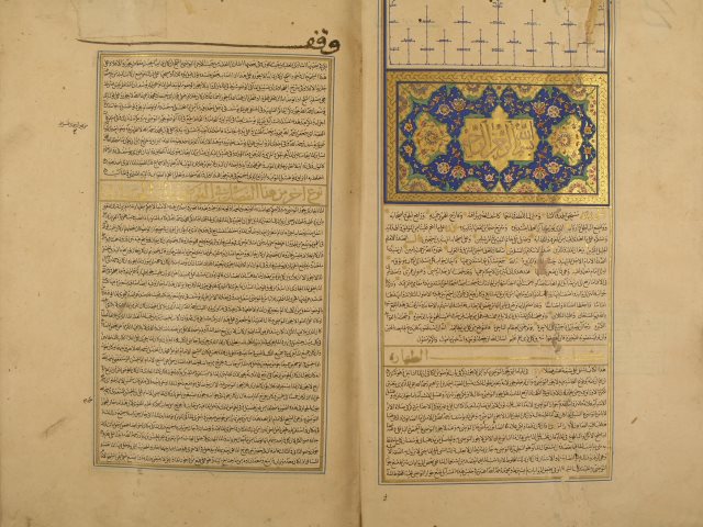 تحميل كتاب الذخيرة (= ذخيرة الفتاوى) لبرهان الدين: محمود بن أحمد بن عبد العزيز البخاري PDF محمود بن أحمد بن عبد العزيز البخاري