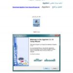 تحميل كتاب احترف الويندوز PDF احمد امين بدون علامة مائية