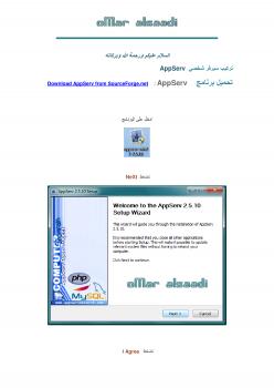 تحميل كتاب احترف الويندوز PDF احمد امين بدون علامة مائية