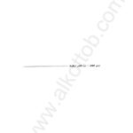 تحميل كتاب الأعمال الشعرية الكاملة ل إيف بونفوا PDF إيف بونفوا