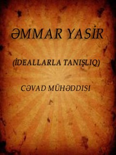 تحميل كتاب ƏMMAR YASİR PDF Cəvad Mühəddis