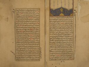 تحميل كتاب التصريح بمضمون التوضيح لزين الدين: خالد بن عبد الله الأزهري PDF خالد بن عبد الله الأزهري بدون تشويه