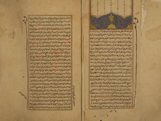 تحميل كتاب التصريح بمضمون التوضيح لزين الدين: خالد بن عبد الله الأزهري PDF خالد بن عبد الله الأزهري بدون تشويه